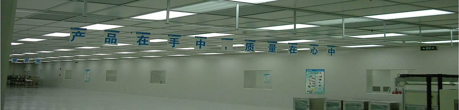 食品廠(chǎng)房裝修